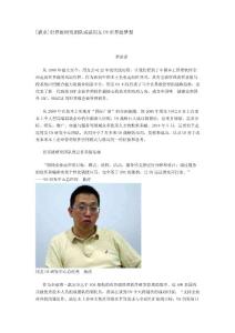 [灌水]世界級研發團隊成就用友U9世界級夢想