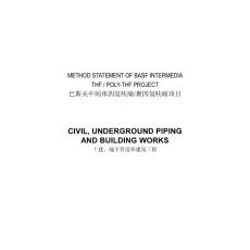 巴斯夫（上海）中間體四氫呋喃／聚四氫呋喃項目土建、地下管道和建筑工程施工方案（英文版）