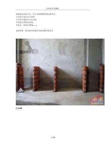 最經(jīng)濟(jì)耐用水泥整體櫥柜_圖文