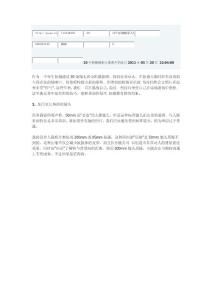 10個拍攝精彩人像照片的技巧2011年03月20日 22