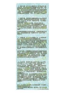 隱藏文件四大絕招