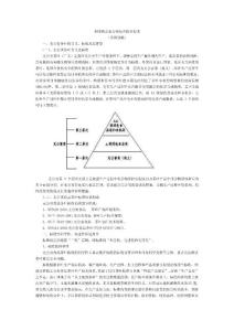 茶園病蟲無公害綜合防治技術