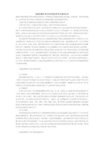 洞庭碧螺春茶有機種植的優勢及栽培技術
