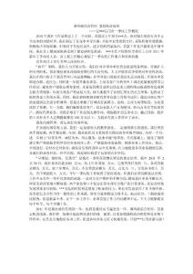 信用社一季度工作總結(jié)(1)