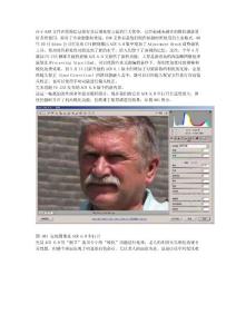 Adobe Photoshop CS5 新增功能之09 - 升級(jí)后的新版Adobe Camera Raw