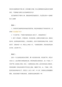 淘寶寶貝被降權(quán)教你三種方法挽回