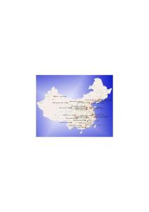 鋼鐵公司全國分布圖