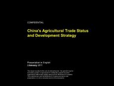 China′s Agricultural Trade Status and Development Strategy
