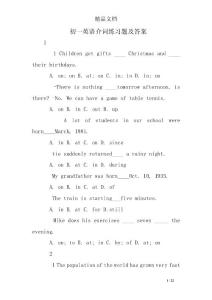 初一英语介词练习题及答案