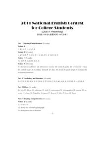 2011年全國大學生英語競賽A級初賽試題-參考答案