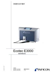 中文-ILS500-Operating-Manual inficon英?？禉z漏儀器說明書