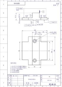 GZV3-03 中间定位块V3 - A4