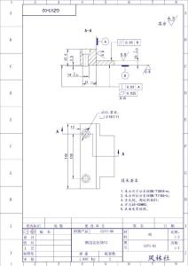 GZV3-02 侧边定位块V3 - A4