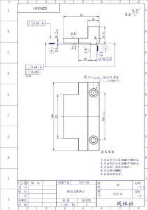 GZV3-01 侧边支撑块V3 - A4