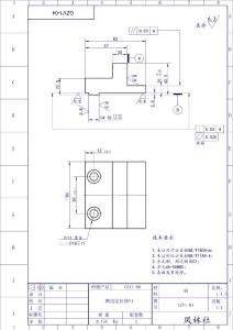 GZV1-04 侧边定位块V1 - A4