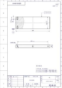 GZVXJ-09-01 左柱本体 - A4