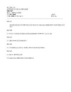 孩之寶 SRS-067電動玩具規(guī)格