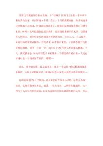 教不會PS的新手賣家如何不花錢裝修漂亮的店鋪