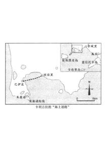 古罗马地图：卡利古拉的“海上道路”