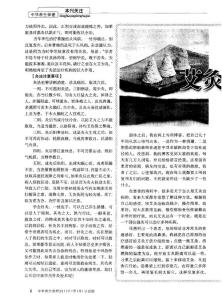 艾灸一处可以治疗多种疾病