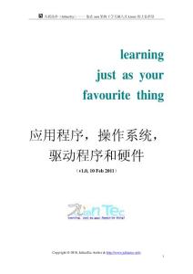 LEARNING JUST AS YOUR FAVOURITE THING 应用程序，操作系统， 驱动