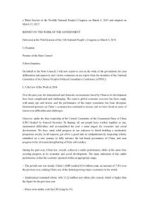 2015年政府工作報告英文版