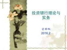 第一章 概述資料
