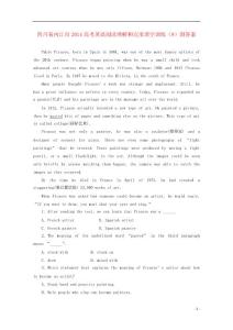 四川省內江市2014高考英語 閱讀理解和完形填空訓練(9)