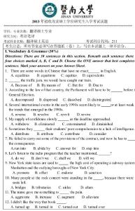 碩士學(xué)位研究生入學(xué)考試真題試題_2013年翻譯碩士試題