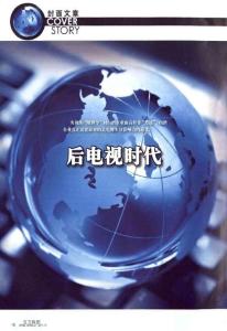 央視限酒令釋放酒類廣告受限信號(hào)