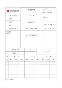LGQJ122转子
