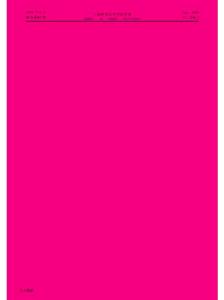 試論英語委婉語的使用與禮貌原則