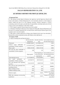 大 冷Ｂ：2011年第一季度报告正文（英文版）