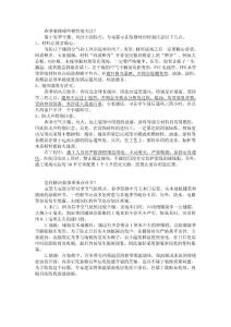 春季裝修注意事項(xiàng)