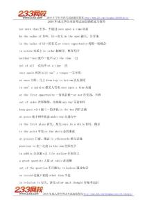 2016年成人学位英语考试固定搭配.doc