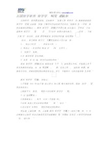 出國留學新西蘭留學學習計劃書將直接影響簽證