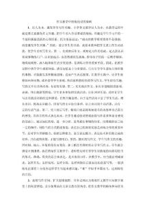 上傳資源四