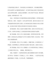 股票價量關(guān)系買股票