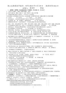 2005--2006期中考试题