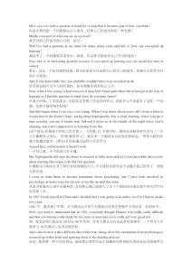 6個月學一門語言