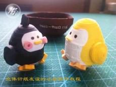 立體衍紙友誼的小船制作教程