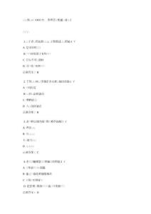 時代光華企業(yè)變革的創(chuàng)新思維