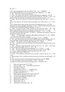 服飾類英語習語