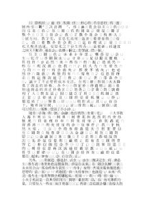 未來關于信息技術管理的設想