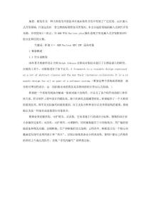 C++框架介绍