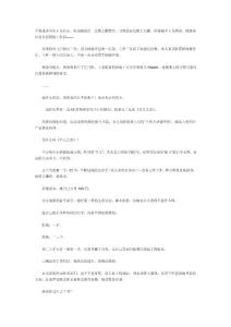 百元之戀影評文庫