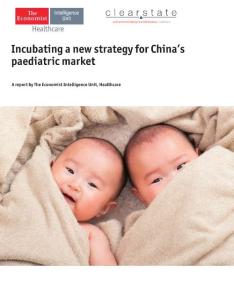 中国儿科市场研究