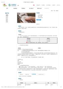 呼叫轉(zhuǎn)移到非本地，收0.6人民幣每分鐘。