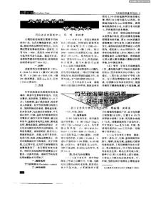 火鹤试管苗移栽技术