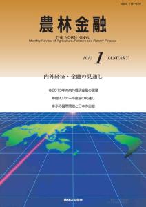 內外経済?金融の見通し